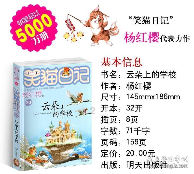 女孩子这样回我的你这计划的挺全啊什么意思？游戏画面